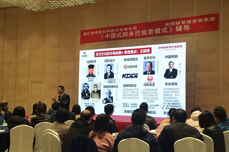 刘诗文老师授课现场 刘诗文老师授课现场