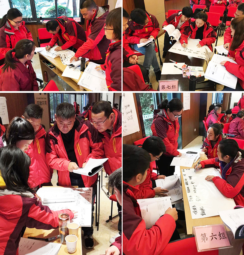 阿米巴辅导现场