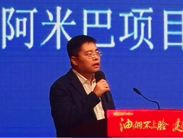 帅康电气总裁孙命阳