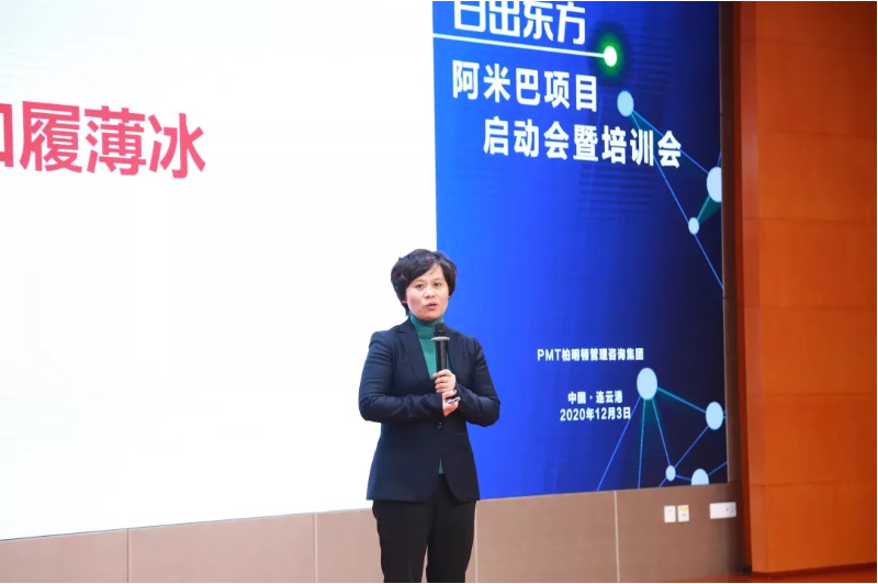 柏明顿资深专家魏海燕老师