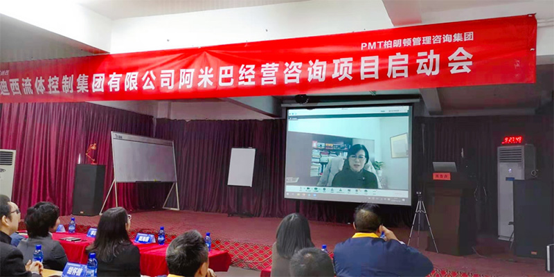 刘总进行会议致辞 刘总进行会议致辞