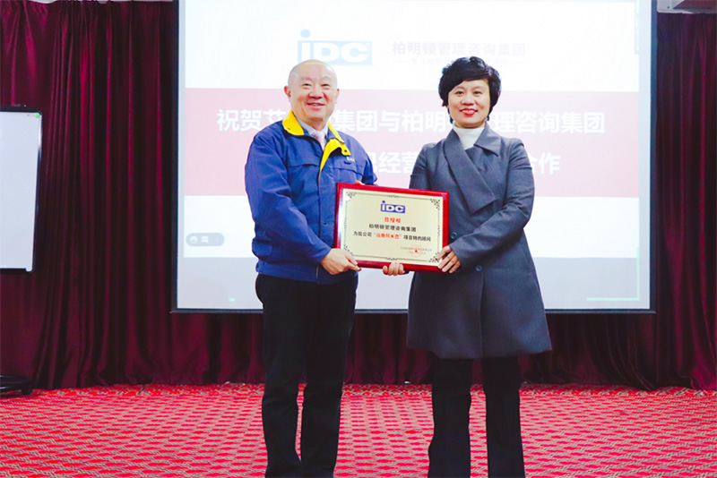 聘书颁发 聘书颁发