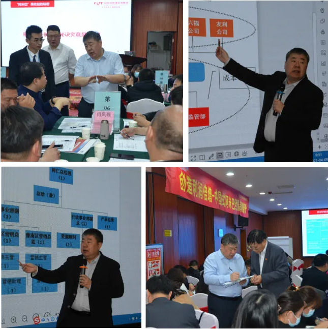 柏明顿管理咨询集团张大霖老师 柏明顿管理咨询集团张大霖老师